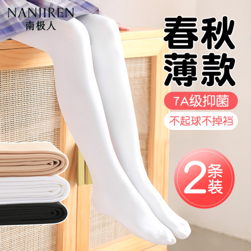 2条装)女童舞蹈袜春秋薄款连裤袜