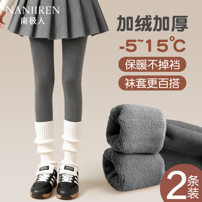 儿童连裤袜秋冬季外穿加绒加厚女孩堆堆袜套白色女童打底裤配裙子