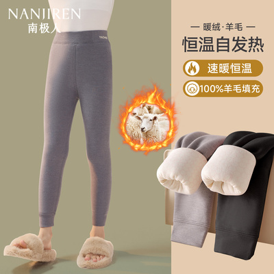 女童校服神器儿童冬季内搭保暖裤
