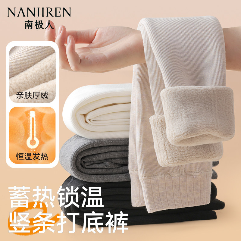 女童打底裤秋冬加绒打底袜女孩中大童外穿保暖冬季加厚儿童连裤袜,童装/婴儿装/亲子装,儿童袜子(0-16岁),淘宝优惠券,粉丝福利购,淘宝优惠卷