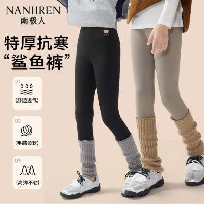 女童鲨鱼裤冬季外穿加厚打底裤