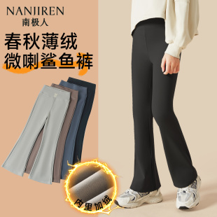 女童微喇鲨鱼裤秋冬新款女孩打底裤喇叭薄绒儿童瑜伽裤子