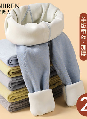男大童初中生加绒加厚校服神器