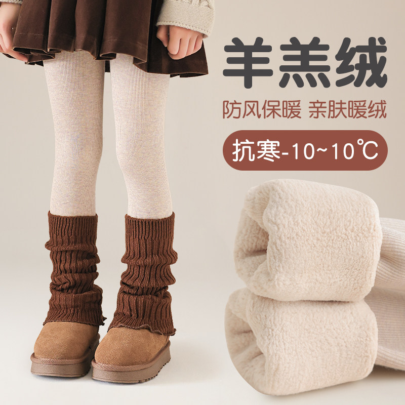 女童堆堆袜打底裤加绒加厚宝宝中大童冬季一体绒打底袜儿童连裤袜,童装/婴儿装/亲子装,裤子,淘宝优惠券,粉丝福利购,淘宝优惠卷
