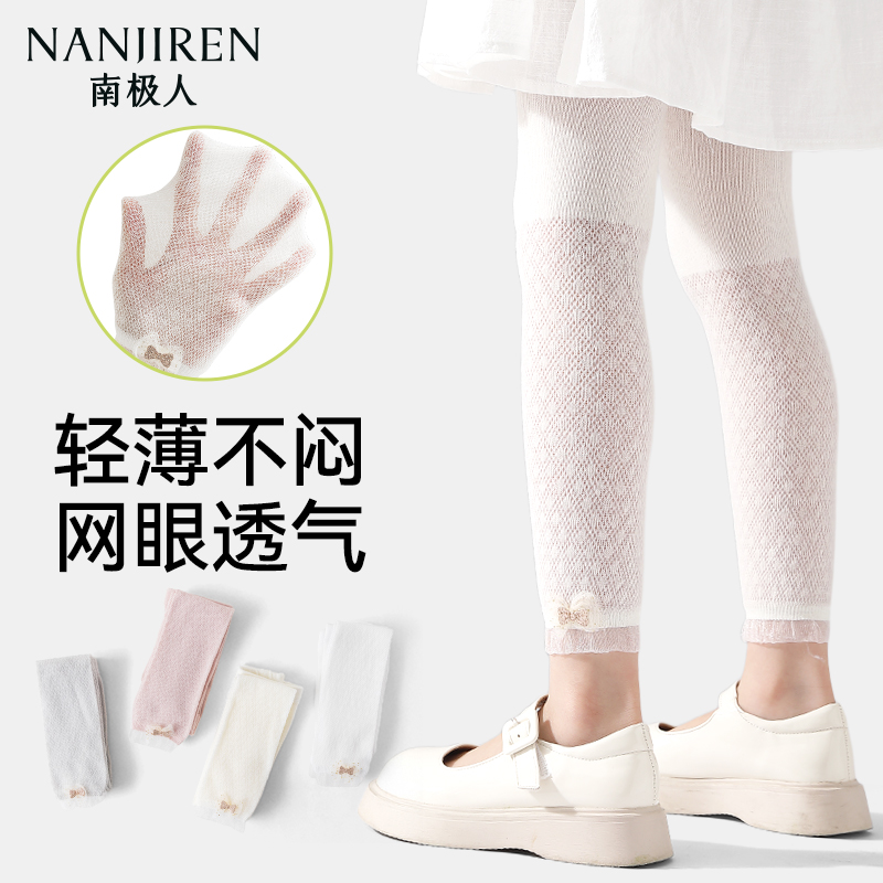 女童打底裤夏季薄款配裙子儿童九分裤外穿宝宝防蚊长裤女孩连裤袜