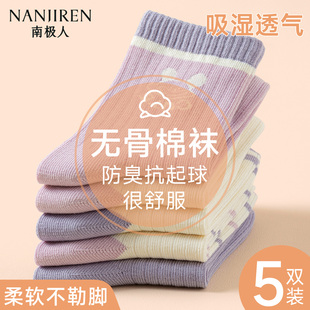 儿童袜子女童纯棉a类秋冬季2025新款中大童运动中筒无骨女孩棉袜