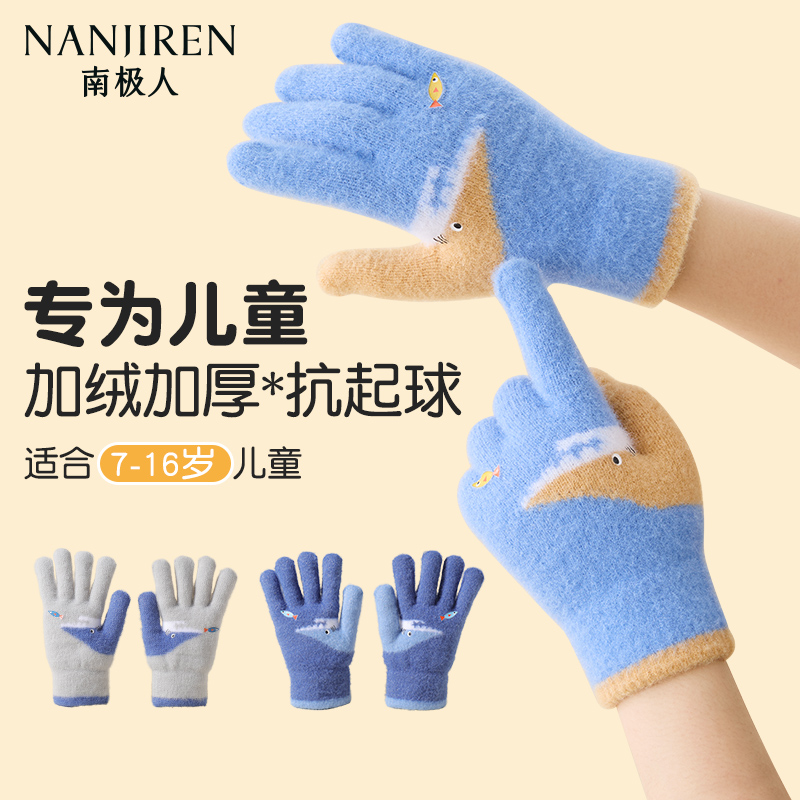 儿童手套男童秋冬季防风保暖手套