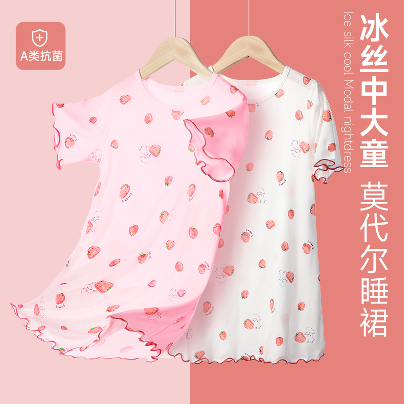 儿童睡裙女童夏季薄款家居服