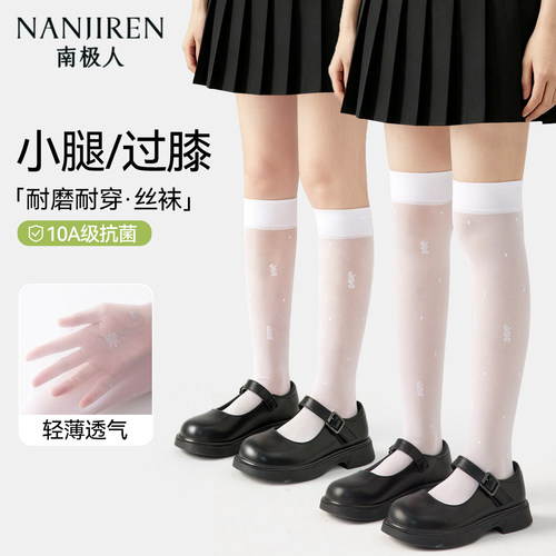 女童长筒袜夏季薄款过膝盖白色防蚊袜网眼透气女孩丝袜儿童小腿袜
