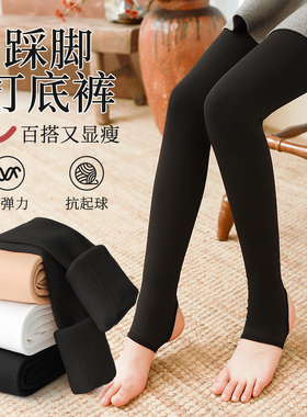 女童踩脚黑色打底裤加绒加厚冬季宝宝中大童女孩打底袜儿童连裤袜