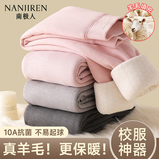 校服神器棉裤女童秋冬季加绒加厚内穿羊毛保暖裤东北儿童一条过冬