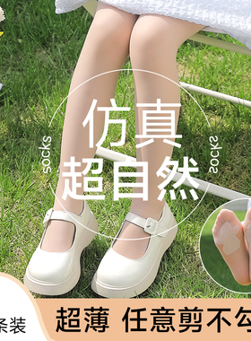 女童肉色丝袜夏季薄款女孩大童肤色连裤袜超薄光腿神器儿童打底袜