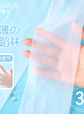 儿童舞蹈袜夏季薄款练功专用跳舞连裤袜中大童打底裤白色丝袜女童