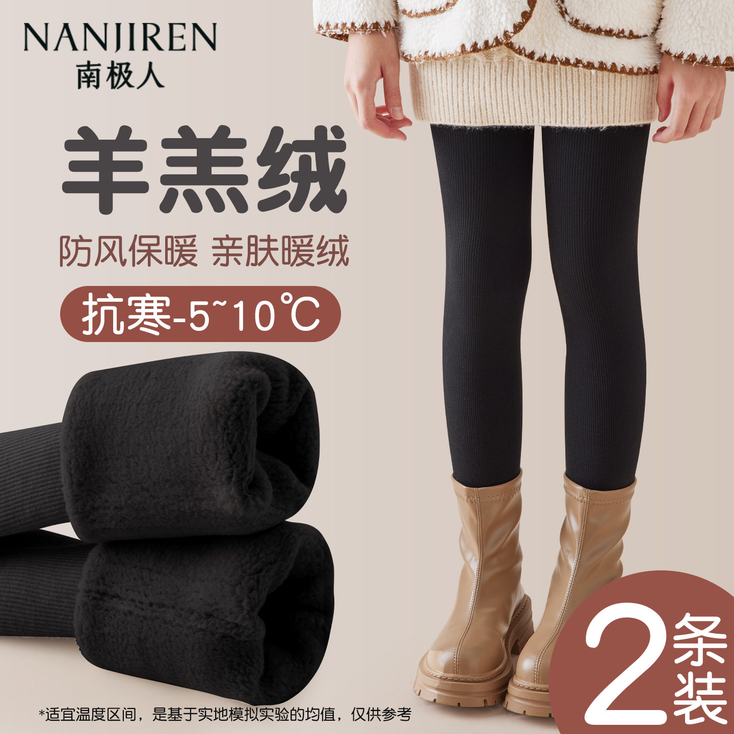 女童打底裤加绒加厚冬季黑色连脚打底袜羊羔绒保暖外穿儿童连裤袜,童装/婴儿装/亲子装,裤子,淘宝优惠券,粉丝福利购,淘宝优惠卷