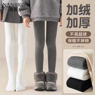 女童打底裤加绒加厚儿童保暖棉裤