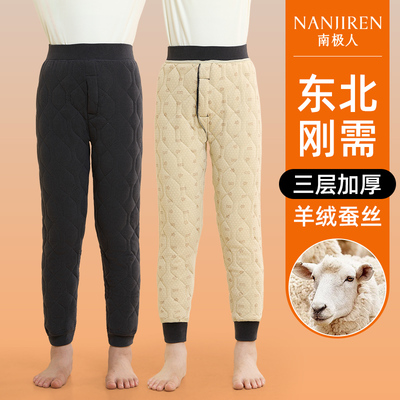 东北加厚校服神器保暖裤一条过冬