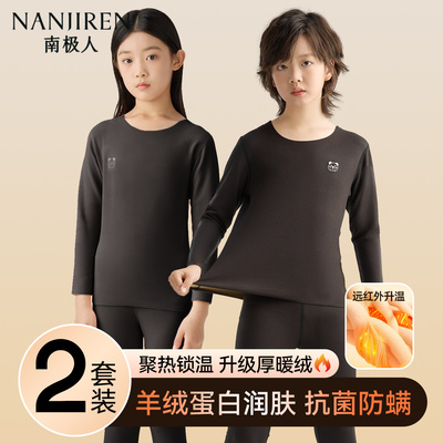 女童黑色秋衣秋裤儿童绒德保暖内衣套装女孩2025新款加绒加厚冬季