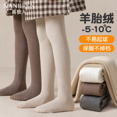 连裤袜女童秋冬薄绒打底袜女孩宝宝冬季加绒加厚一体绒儿童打底裤
