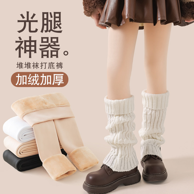 儿童光腿神器加绒加厚冬季肉肤色丝袜连裤袜宝宝女童堆堆袜打底裤,童装/婴儿装/亲子装,裤子,淘宝优惠券,粉丝福利购,淘宝优惠卷