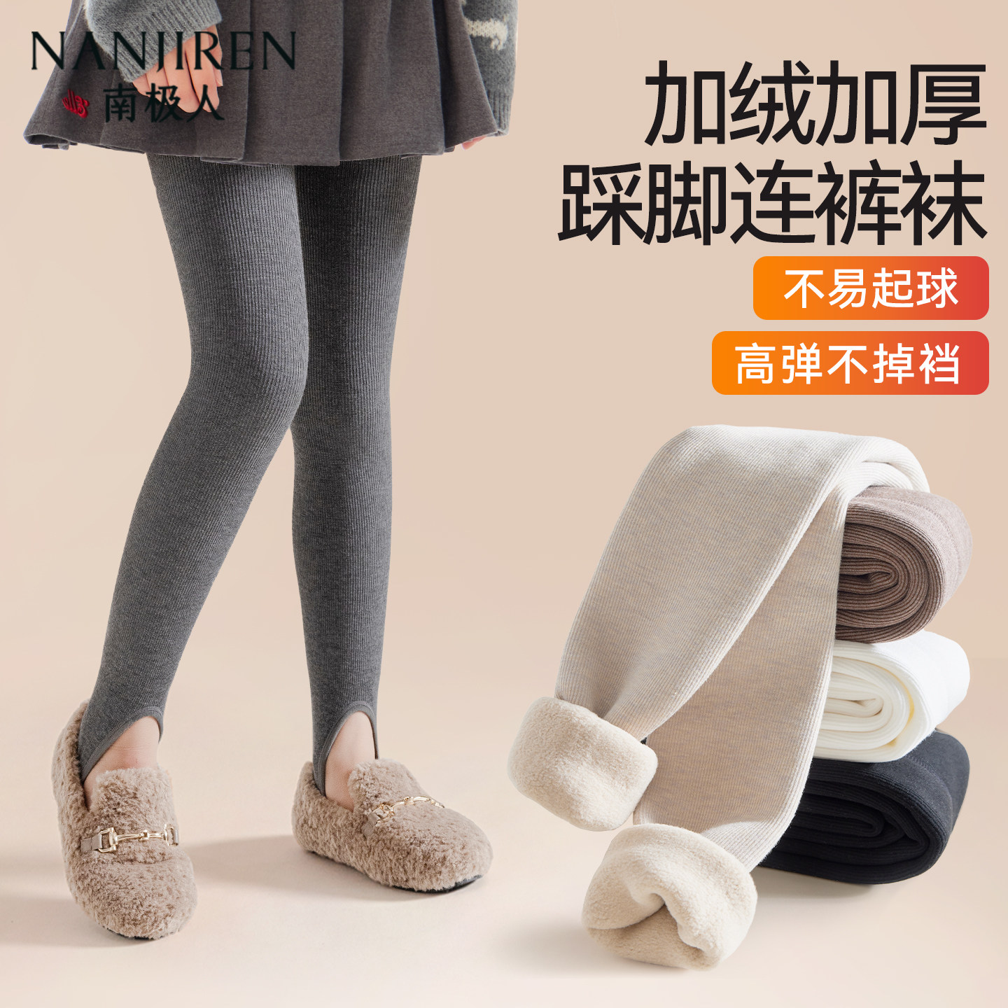 女童打底裤秋冬季加绒加厚女孩灰色打底袜保暖外穿儿童踩脚连裤袜,童装/婴儿装/亲子装,裤子,淘宝优惠券,粉丝福利购,淘宝优惠卷