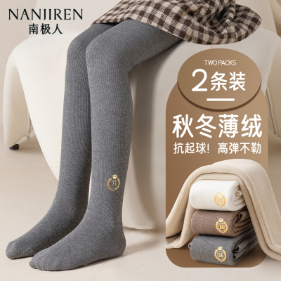 女童打底裤秋冬款加绒外穿配裙子