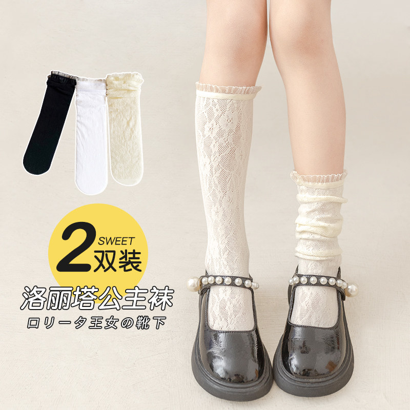 女童洛丽塔袜子夏季薄款图片