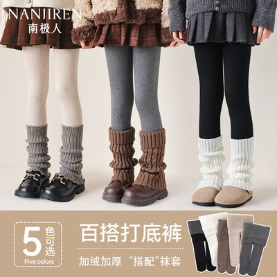 女童打底裤加绒加厚冬季堆堆袜套