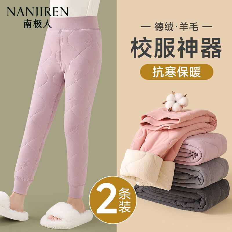 女童校服神器三层蚕丝德绒保暖裤