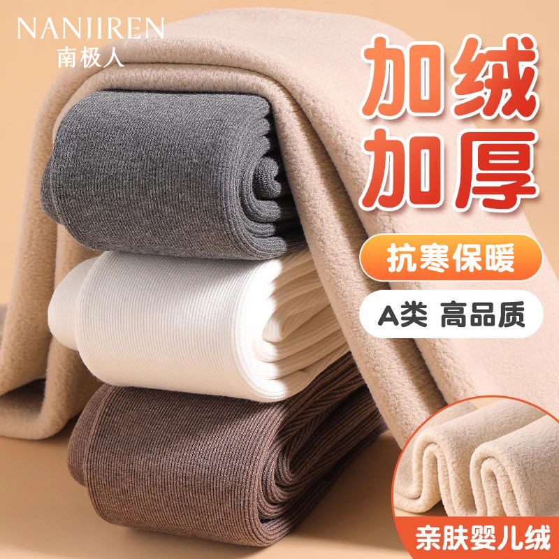 女童打底裤秋冬加绒加厚外穿一体绒中大童踩脚连脚袜裤儿童连裤袜,童装/婴儿装/亲子装,儿童袜子(0-16岁),淘宝优惠券,粉丝福利购,淘宝优惠卷