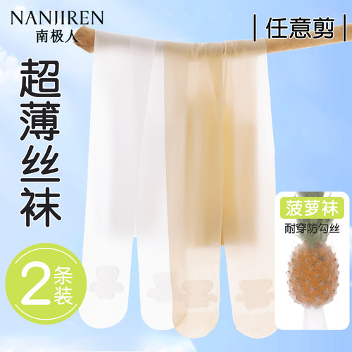 女童丝袜夏季薄款防勾丝超薄裤袜