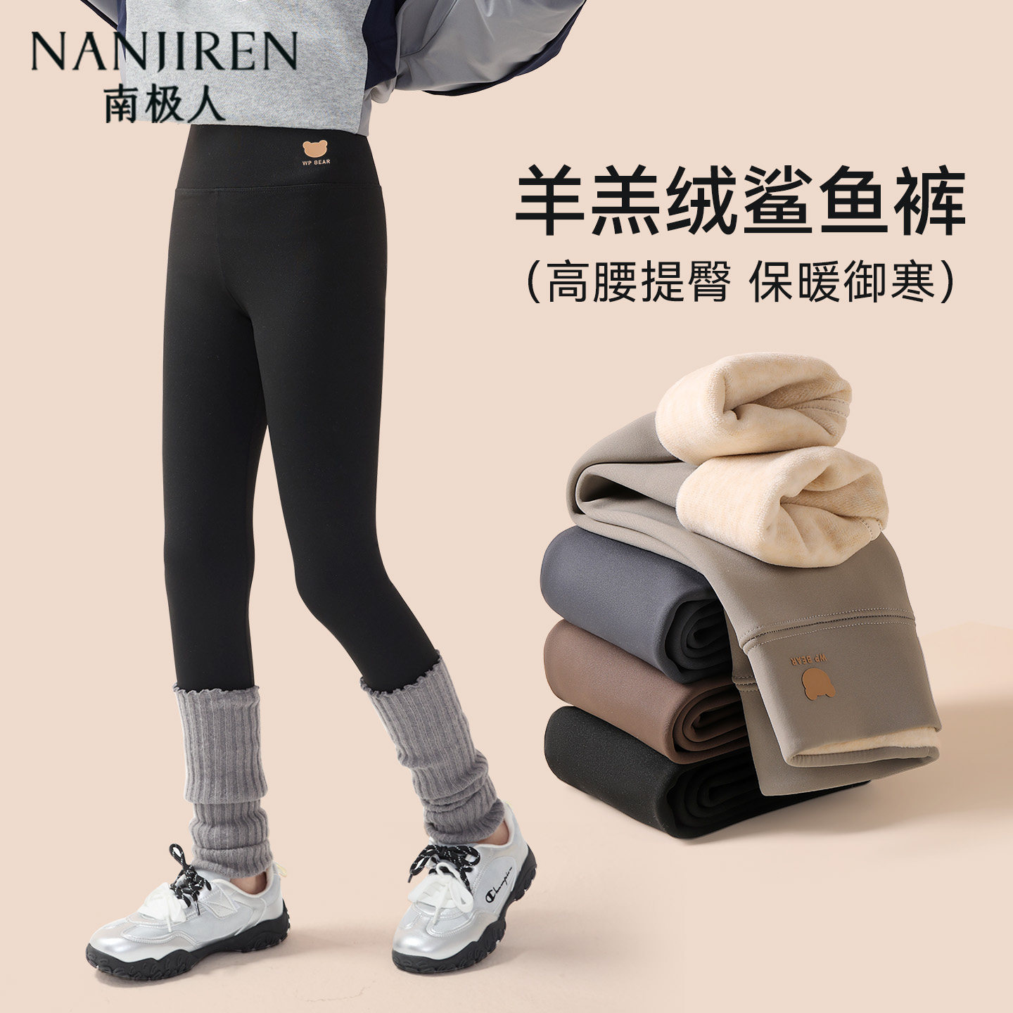 女童加绒加厚打底裤儿童2026新款秋冬季中大童外穿黑色保暖鲨鱼裤,童装/婴儿装/亲子装,打底裤,淘宝优惠券,粉丝福利购,淘宝优惠卷