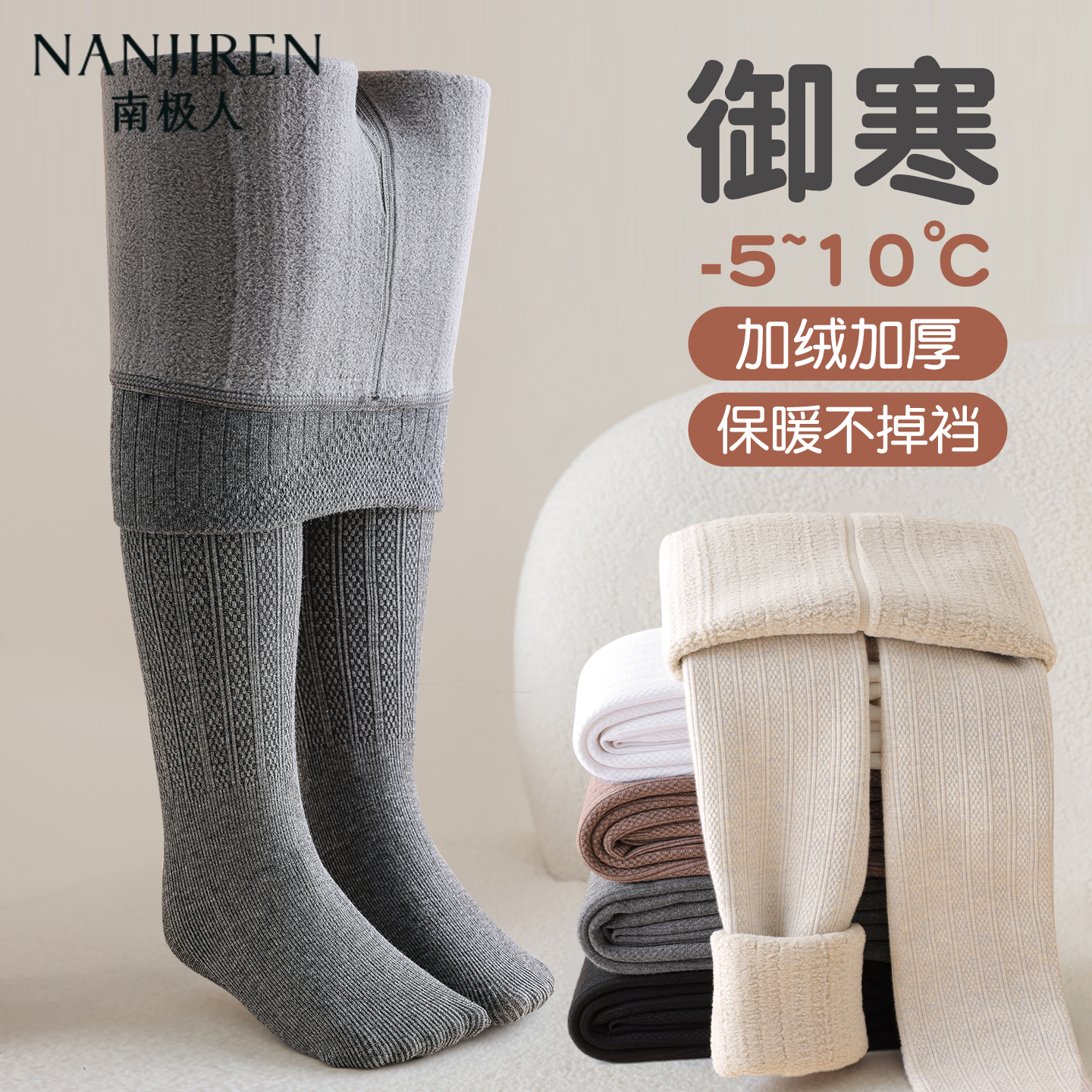 女童打底裤秋冬季薄绒女孩宝宝灰色一体绒冬天加绒加厚儿童连裤袜