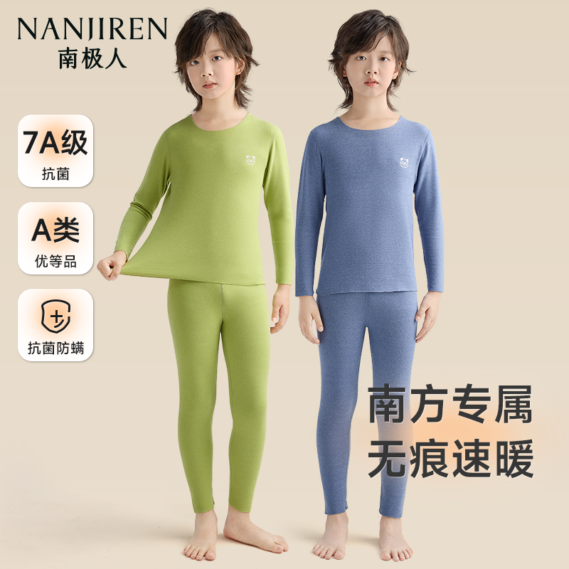 儿童德绒保暖内衣中大童秋衣秋裤