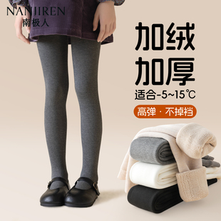 儿童灰色打底裤加绒加厚冬季女孩配裙子外穿连脚一体绒女童连裤袜