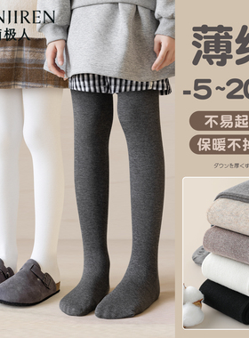 灰色连裤袜女童秋冬加绒打底袜女孩宝宝冬季外穿一体绒儿童打底裤