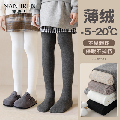 灰色连裤袜女童秋冬季薄绒女孩白色打底袜宝宝外穿加厚儿童打底裤