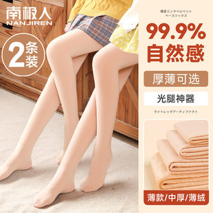 袜儿童肉色打底裤 女童光腿神器秋冬加绒加厚女孩丝袜春秋薄款 连裤