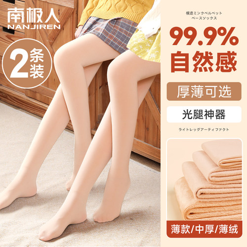 女童光腿神器秋冬肉色儿童打底裤