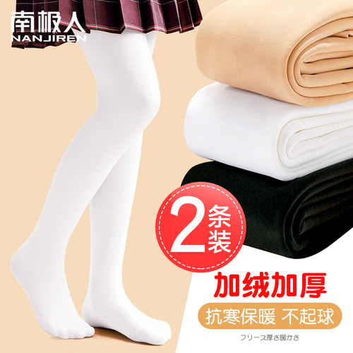 女童打底裤加绒加厚白色舞蹈袜冬