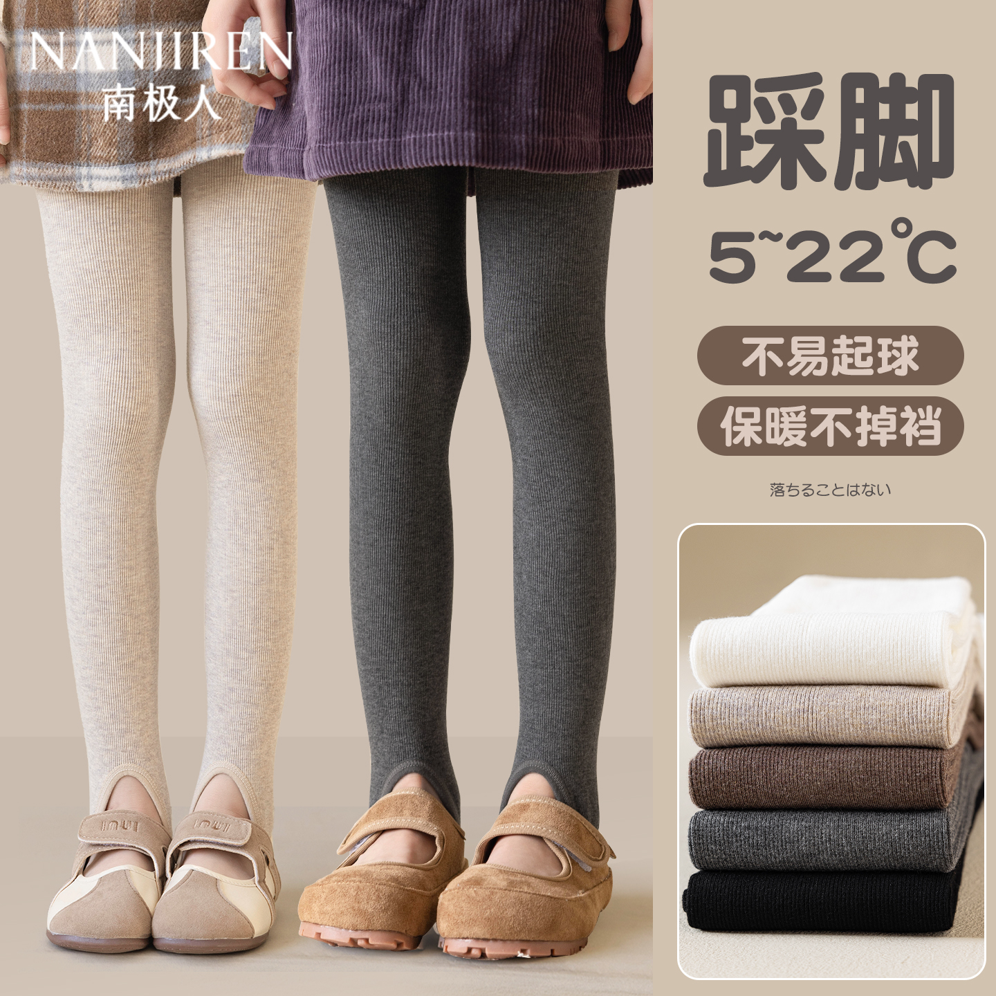 女童打底裤秋冬季加绒儿童踩脚连裤袜女孩宝宝外穿加厚灰色打底袜