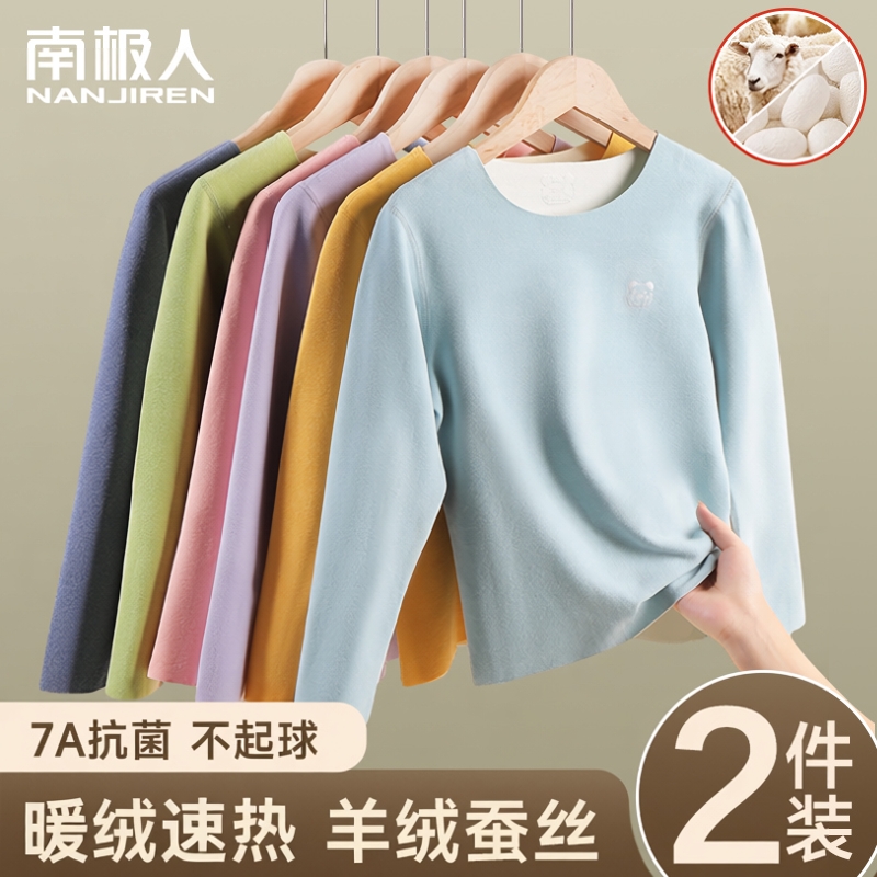 男童秋衣单件上衣秋冬季加绒