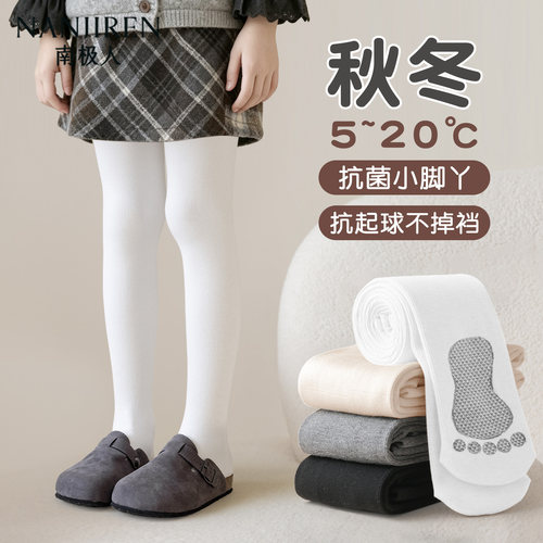 女童打底裤秋冬季薄绒外穿连脚