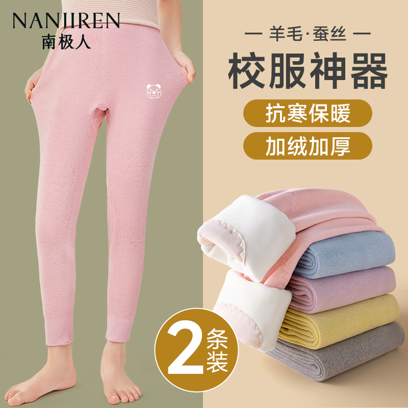 女童保暖裤校服神器冬季加绒加厚