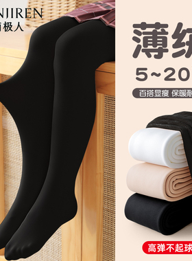 黑色打底裤女童秋冬薄绒宝宝中大童冬季加绒加厚打底袜儿童连裤袜