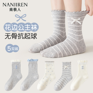 女童花边袜子秋冬款韩系ins风女孩配裙子公主袜儿童无骨中筒棉袜
