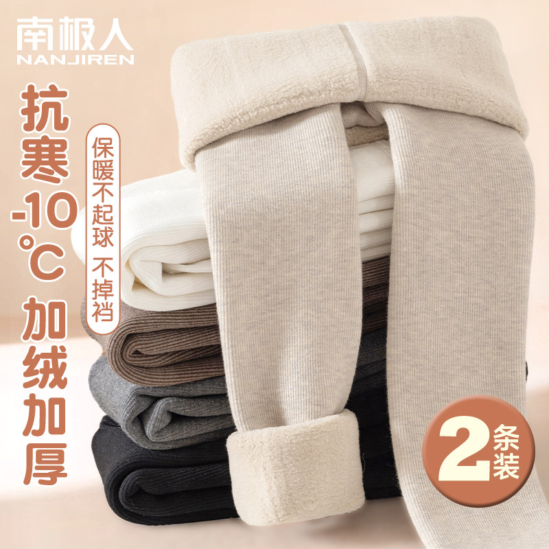 女童打底裤秋冬款加绒加厚连裤袜白色打底袜冬季外穿儿童保暖棉裤,童装/婴儿装/亲子装,裤子,淘宝优惠券,粉丝福利购,淘宝优惠卷