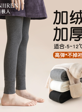 女童打底裤秋冬加绒加厚儿童九分连裤袜保暖外穿灰色女宝宝打底袜
