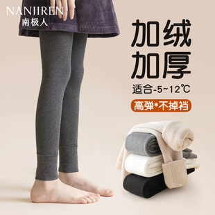 女童打底裤 袜保暖外穿灰色女宝宝打底袜 秋冬加绒加厚儿童九分连裤