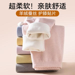 女童冬季加厚保暖裤儿童2024新款校服神器裤子初中生内穿蚕丝棉裤