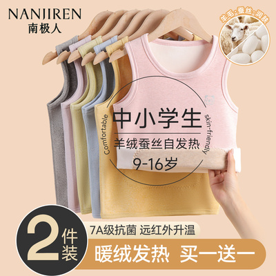 男童保暖背心秋冬加绒加厚马甲